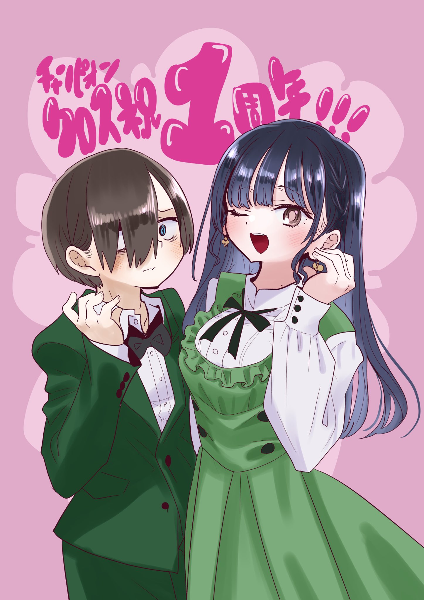 桜井のりお@僕ヤバ11巻11/8発売&劇場版決定 (@lovely_pig328) / X 桜井のりお@僕ヤバ11巻11/8発売&劇場版決定 (@lovely_pig328) / X