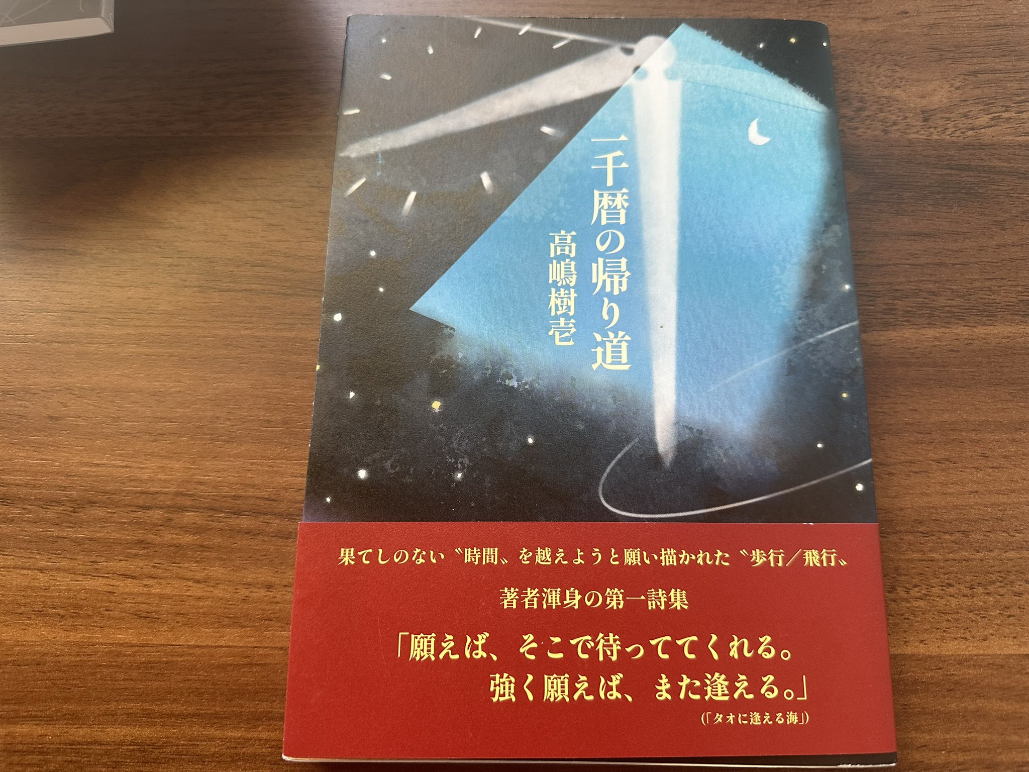 七月堂 (@shichigatsudo2) / X