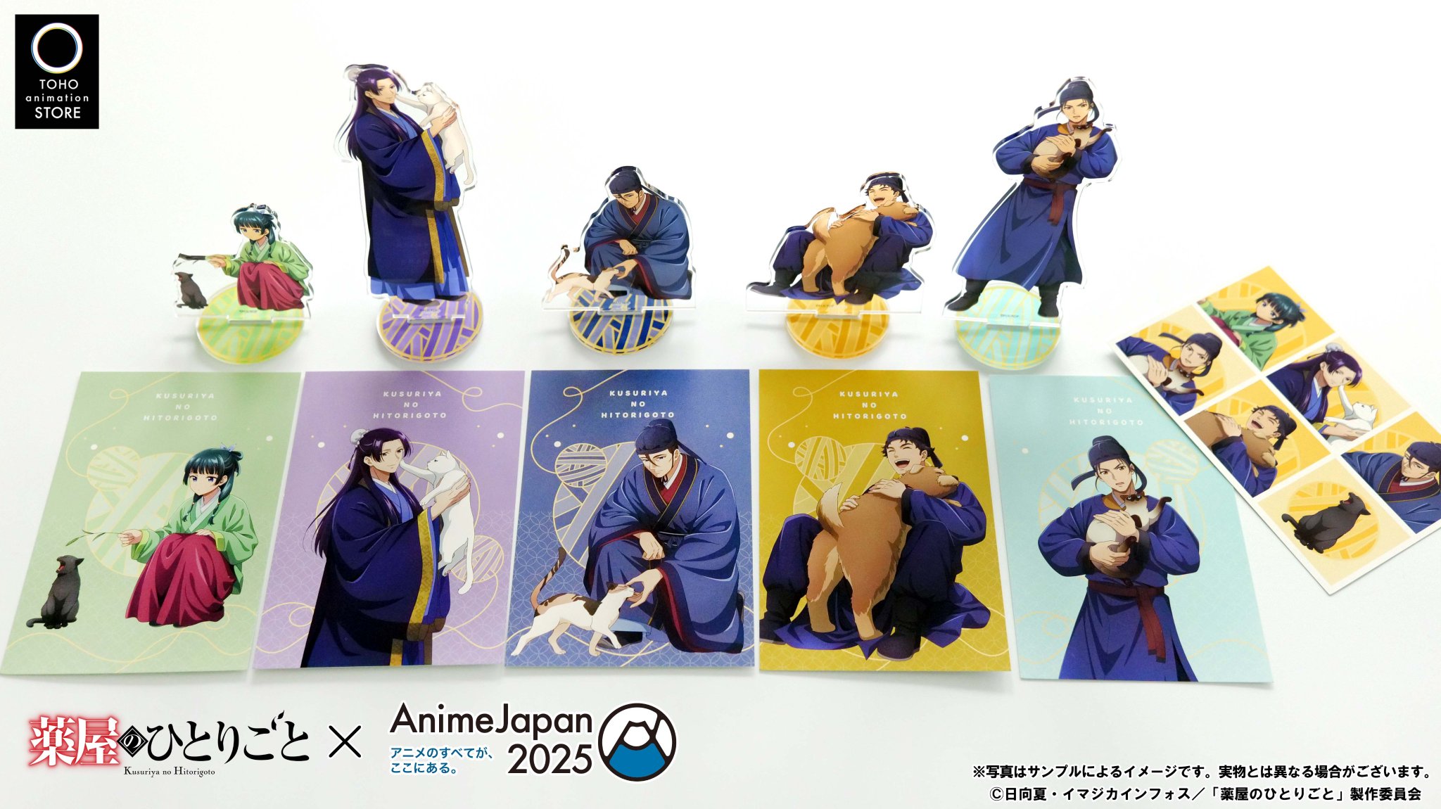 TOHO animation STORE on X: 