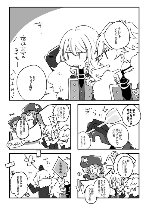 当時ステを浴びた勢いで出した同人誌見返したら今の方が伝わる人多そうなページあって笑っちゃった 