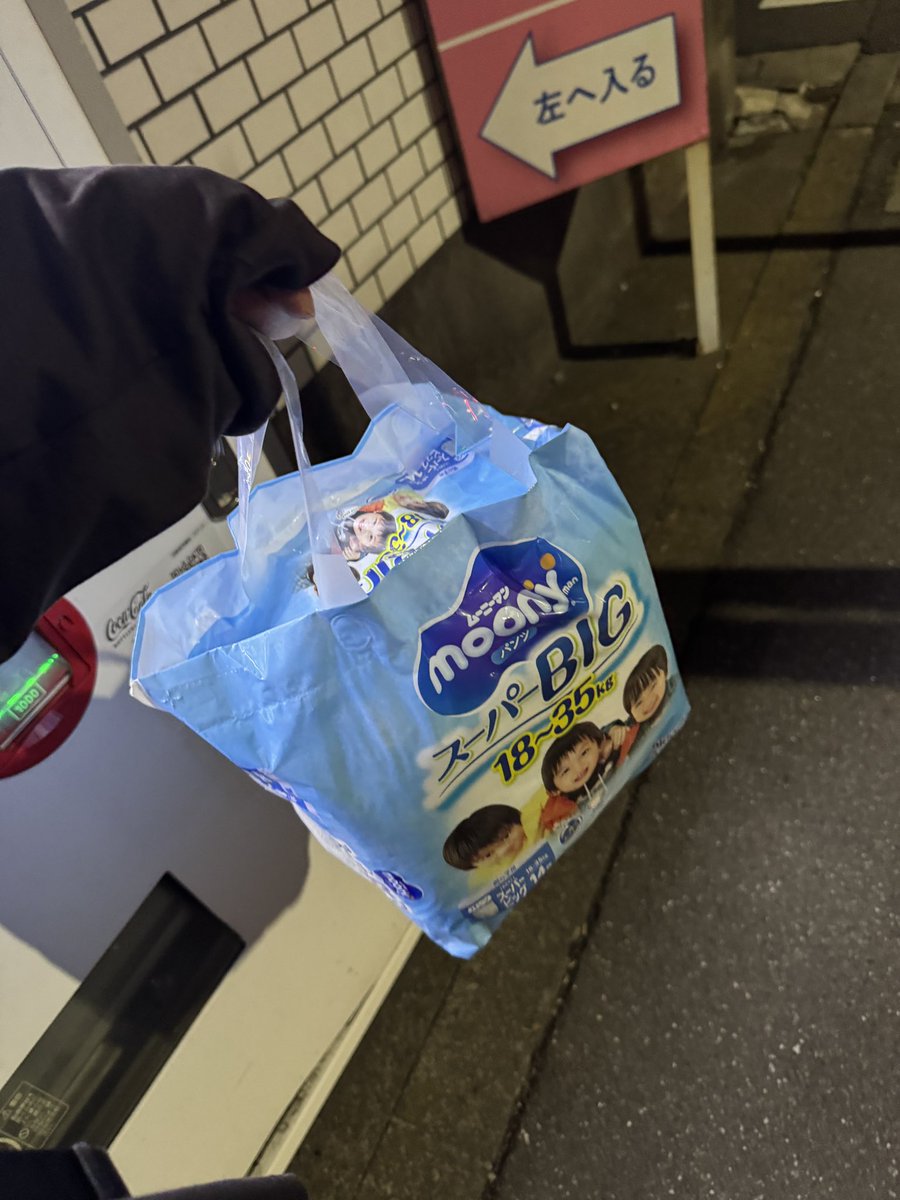 初めて店舗で買っちゃった…めちゃくちゃドキドキした笑
帰ったら履いてみよかな！