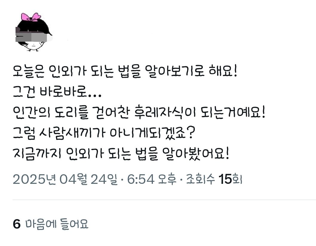 웃긴트친모음 tweet media