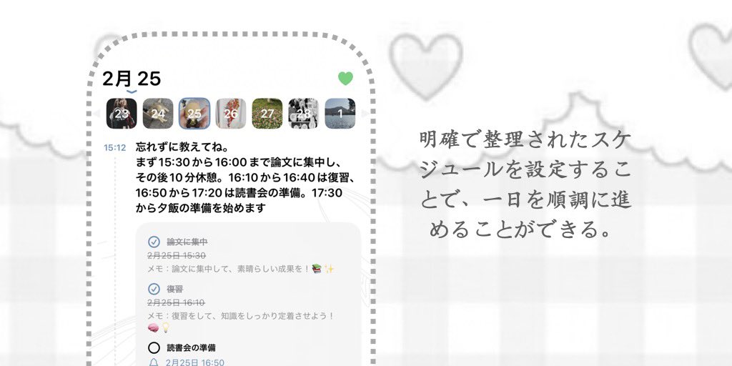 Lifelight_app's tweet photo. アイデアが止まらないADHD脳に、Lifelightがちょうどいい🌿
思いついたらすぐメモ📝 タスクもゆるっと整理📅
完璧じゃなくていい、自分のペースで大丈夫◎

#Lifelight #ADHD #アプリ https://t.co/NKaUWs2zxm
