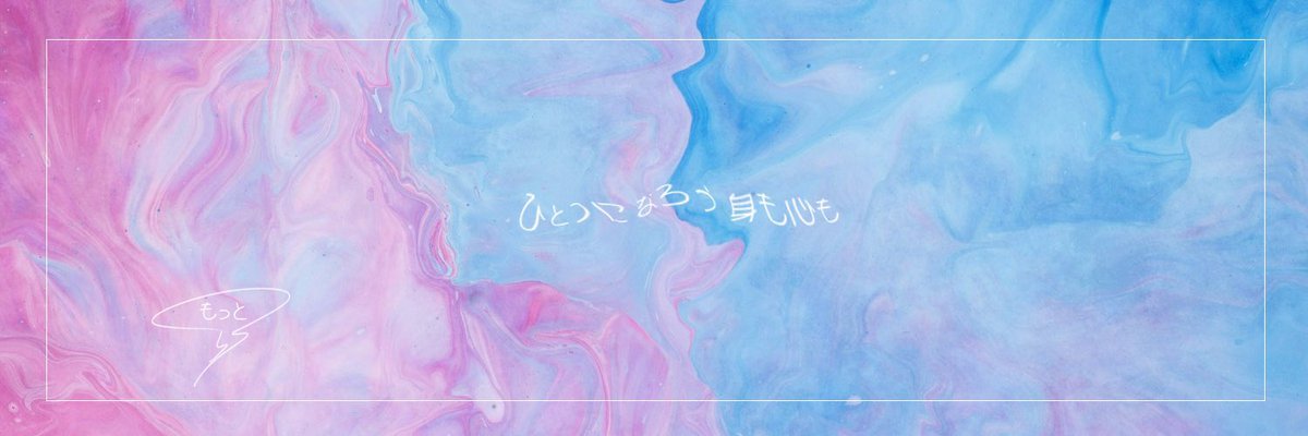 3_10_23_'s tweet photo. MARETU『あいしていたのに』 #フリーヘッダー https://t.co/ZKB5wMoO9h