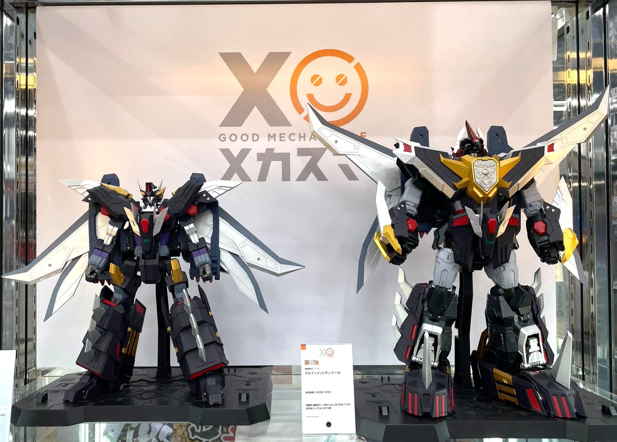 メカスマ【公式】 on X