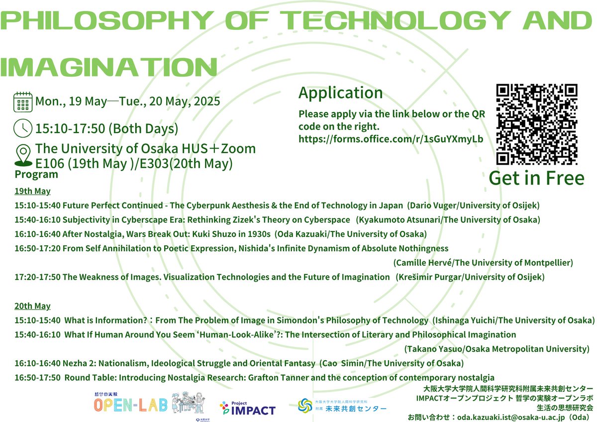 expphilopenlab's tweet photo. 【公式イベント】
Philosophy of Technology and Imagination

日欧のさまざまな哲学を参照しながら2 日に渡って縦横無尽に論じます。今後注目を集めるであろう気鋭の思想家について学ぶ絶好の機会になります。

日時：2025年5月19日（月）15時10分～17時50分 / 5月20日（火）15時10分　～　17時50分 https://t.co/PU2HMaU3rk