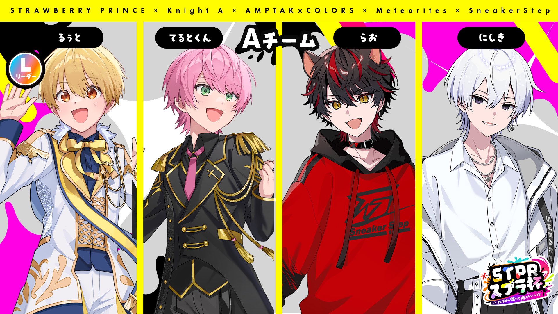 るぅと²@すとぷり on X: 