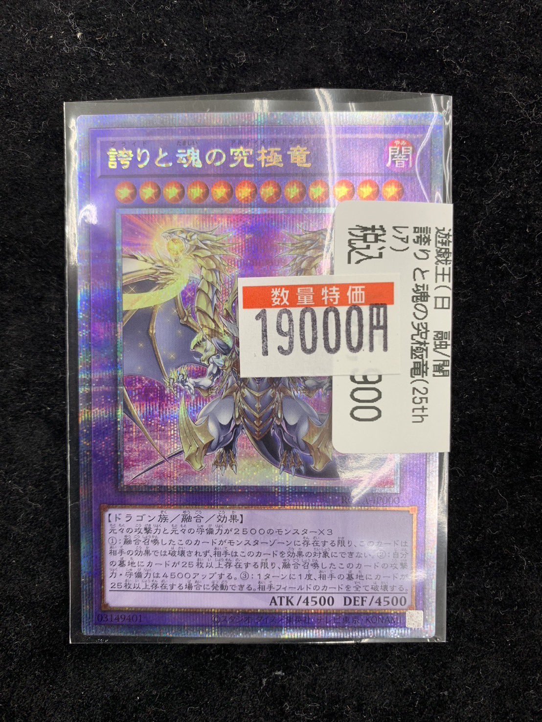 WonderGOO旭店 トレカ on X: 