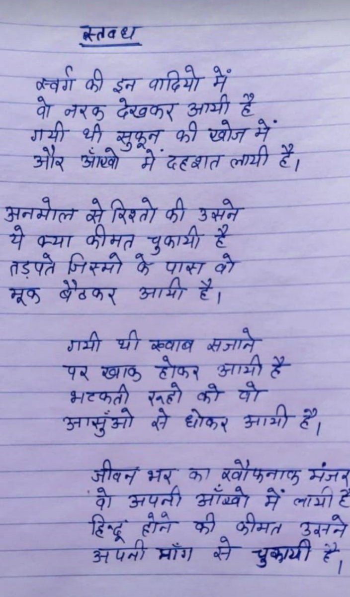 Ramisra (@ramwtidel) on Twitter photo 