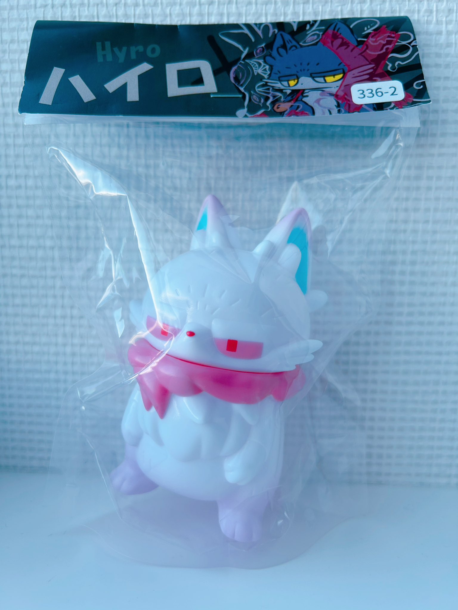 ハイロ　ソフビ　さくら ハイロ ソフビ さくら