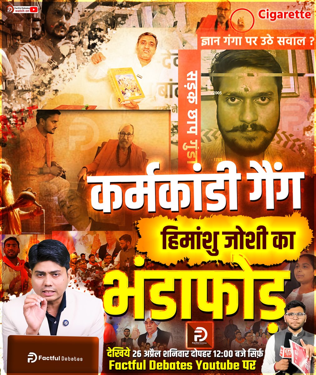 SA News Channel tweet media