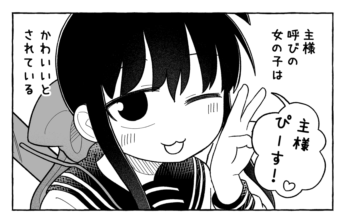 かわいいシリーズ 