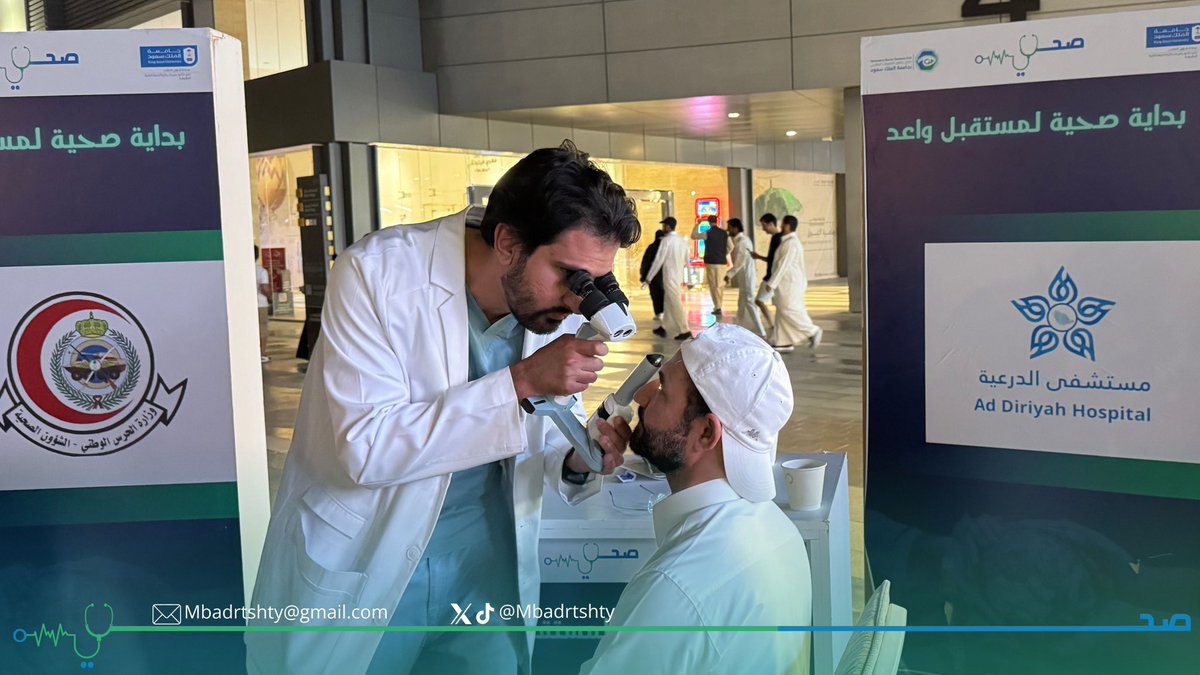 بتشريف حضور رئيس قسم الأشعة د. ليال جمبي، فعلّت #مبادرة_صحتي #اليوم_العالمي_للصحة تحت شعار #بداية_صحية_لمستقبل_واعد مؤكدين على رفع مستوى الوعي الصحي للمجتمع وتقديم الفحوصات الوقائية، تمت الفعالية بمشاركة عدة أندية بكلية العلوم الطبية التطبيقية.

تخللها تقديم التوعية اللازمة