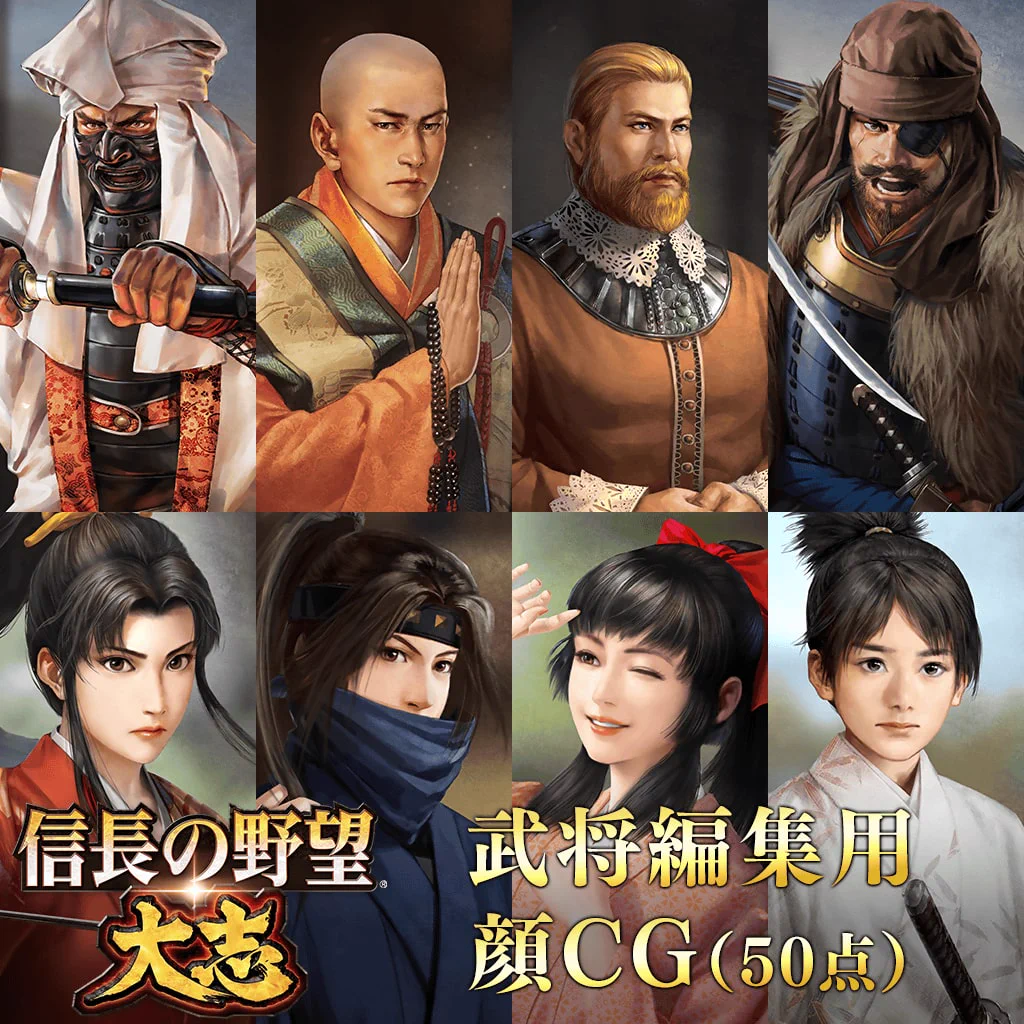 信長の野望シリーズ(公式)@最新作『信長の野望・飛翔』発売決定！ on X