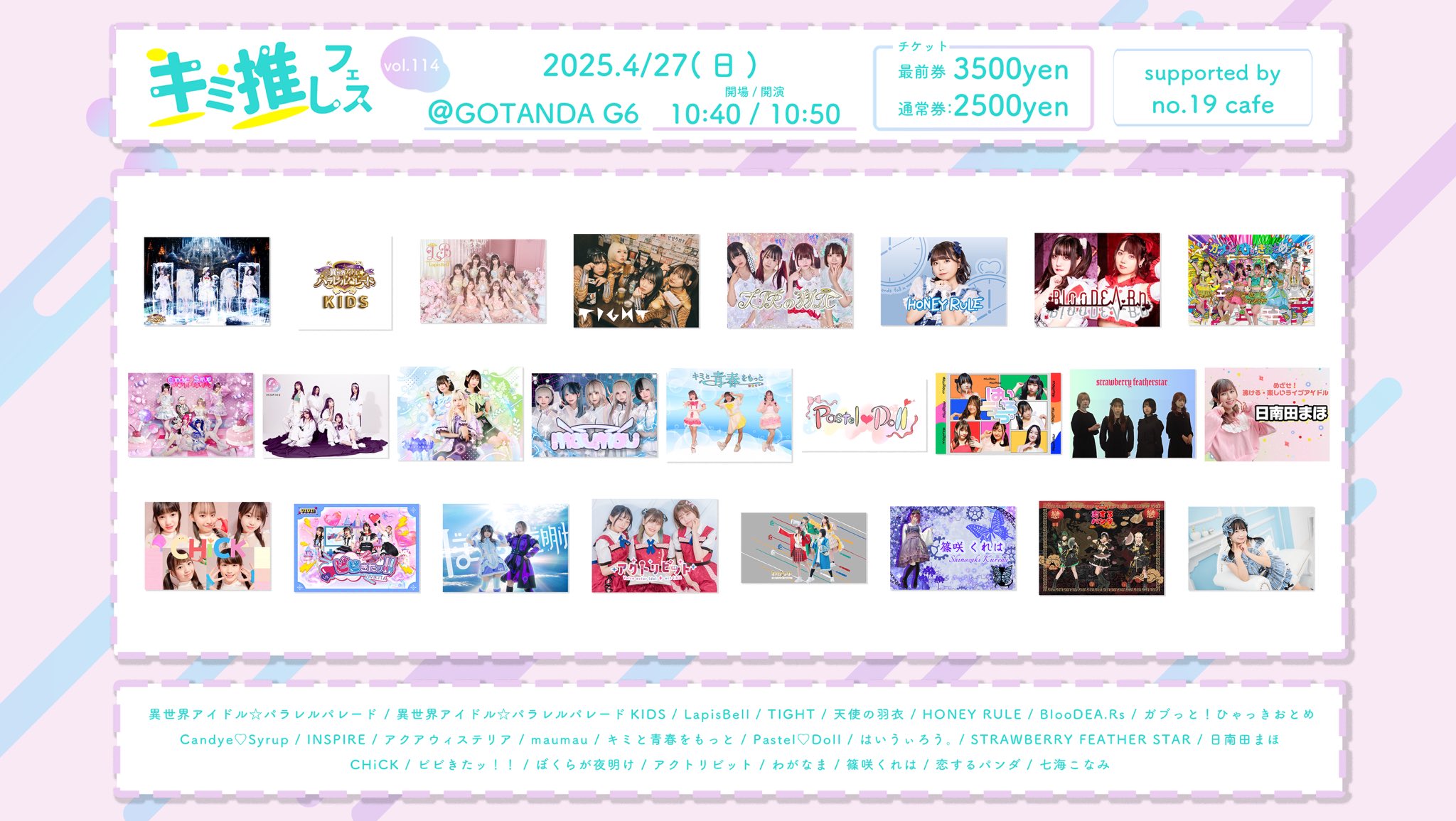 iDOL Candye♡Syrup (@CandyeSyrup_) / X iDOL Candye♡Syrup (@CandyeSyrup_) / X