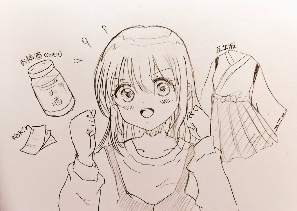めぐみの本気を見るのです!

いろいろ用意しました、ドロップよろしくお願いします💦 