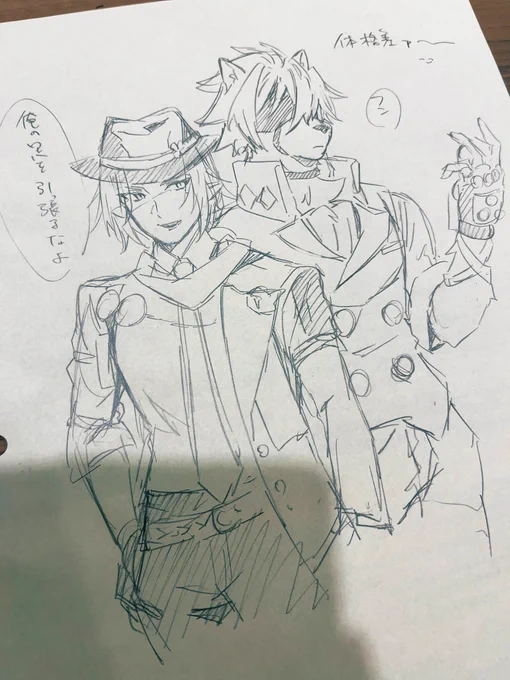 うわあああ〜ライヒュ〜うわあああ
#lycahugo 