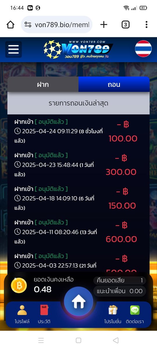 NatthDe's tweet image. von789.bio/register?membe…

#แจกเครดิตฟรีล่าสุด 
#แต