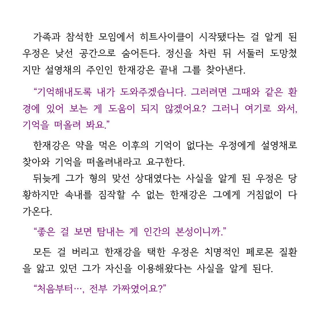 레드윤 tweet media