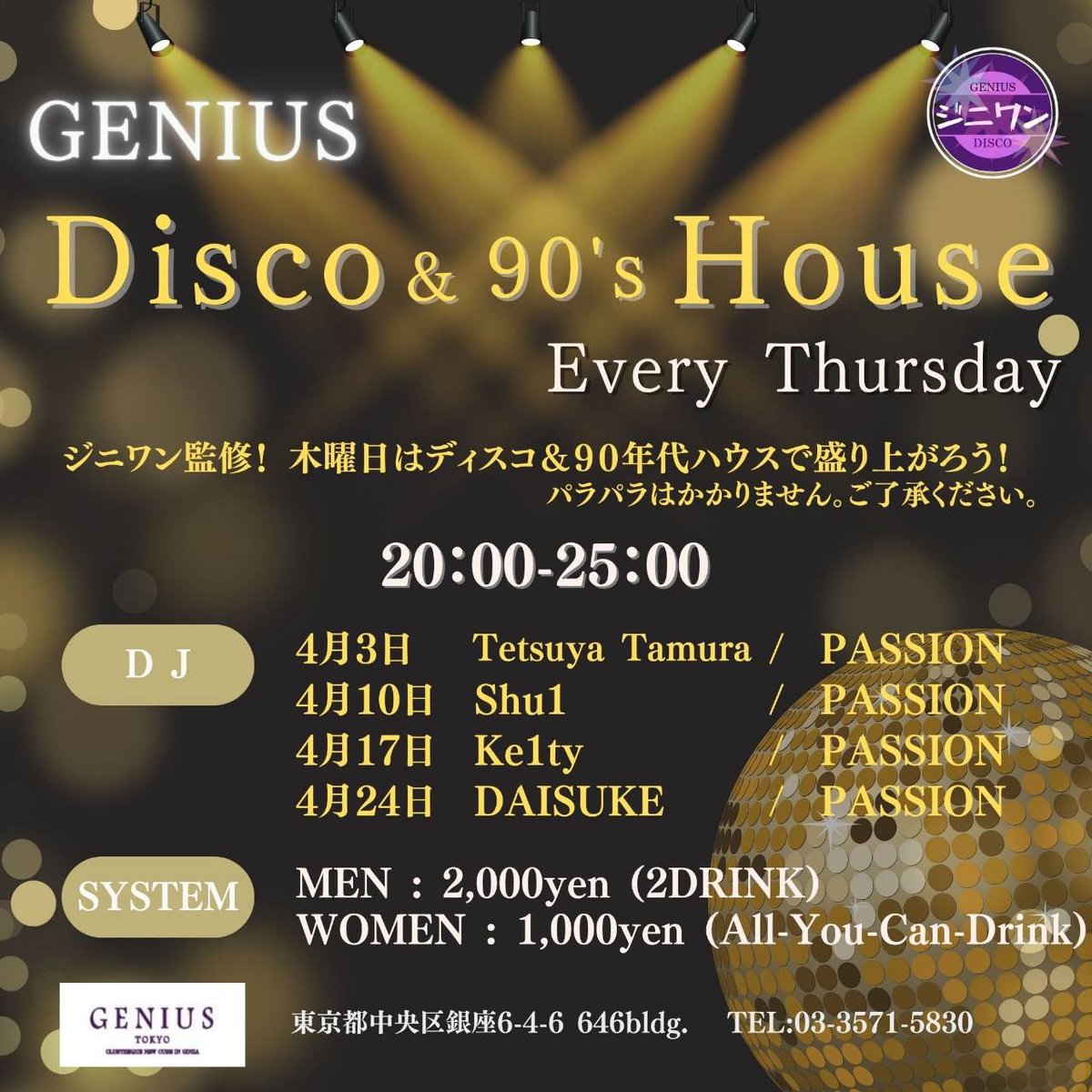 djdaisuke0519's tweet photo. 4/24(木)今夜は、銀座GENIUSにてDJです。ガッツリHouse Music、少しDiscoやってます♪

なんと、女性は飲み放題です。是非、遊びにいらして下さいね。何卒よろしくお願い致します‼︎ https://t.co/5YW9PiXOtn