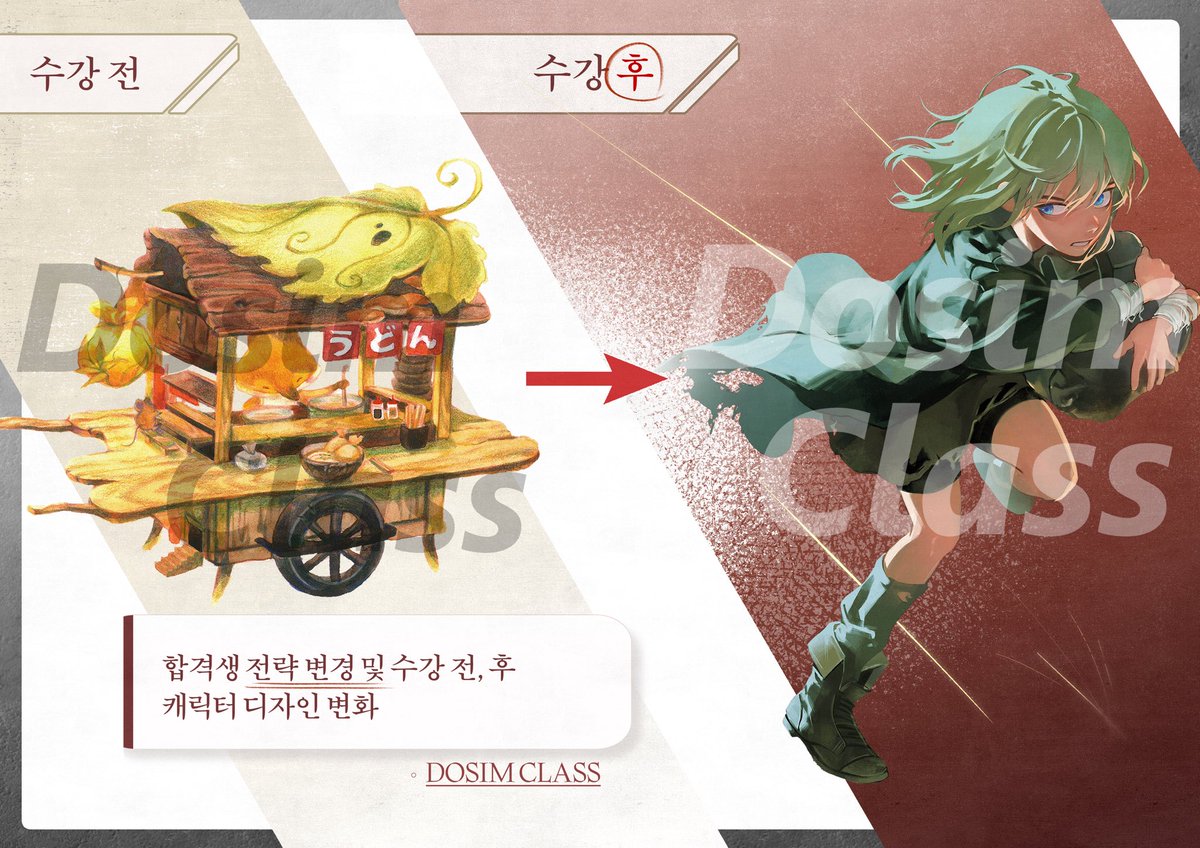 도심class tweet media