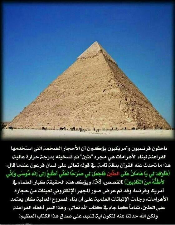 fahad abdullah tweet media