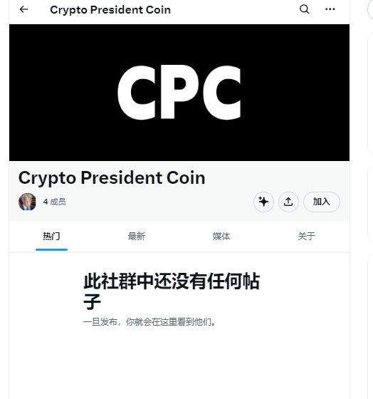 eU7uVzDNyREp5ssTYTo3sZidRSTGLm7rjqAYb4Cpump

特朗普新币