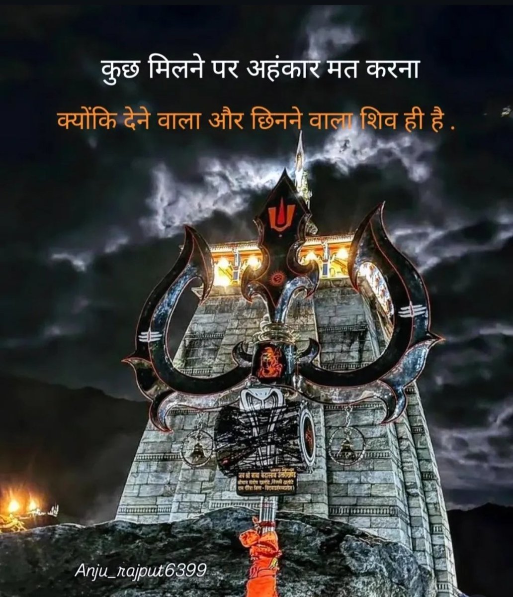 Ishu Gurjar tweet media