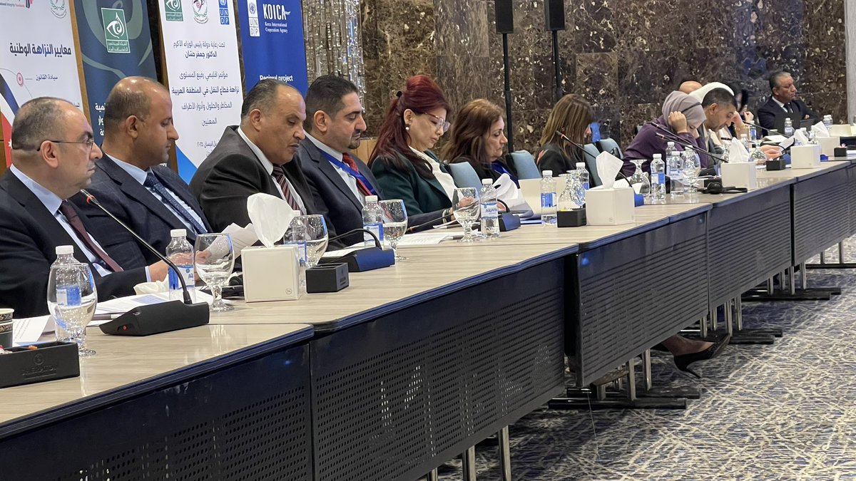 #HappeningNow
<a href="/AES111/">Arkan El Seblani</a> presenting the recommendations of #Transport_Integrity Conference &amp; inviting participants’ feedback 2 strengthen transparency &amp; inclusivity
A key step toward collective empowerment, creating meaningful impact &amp; driving development &amp; improvement n this Sector