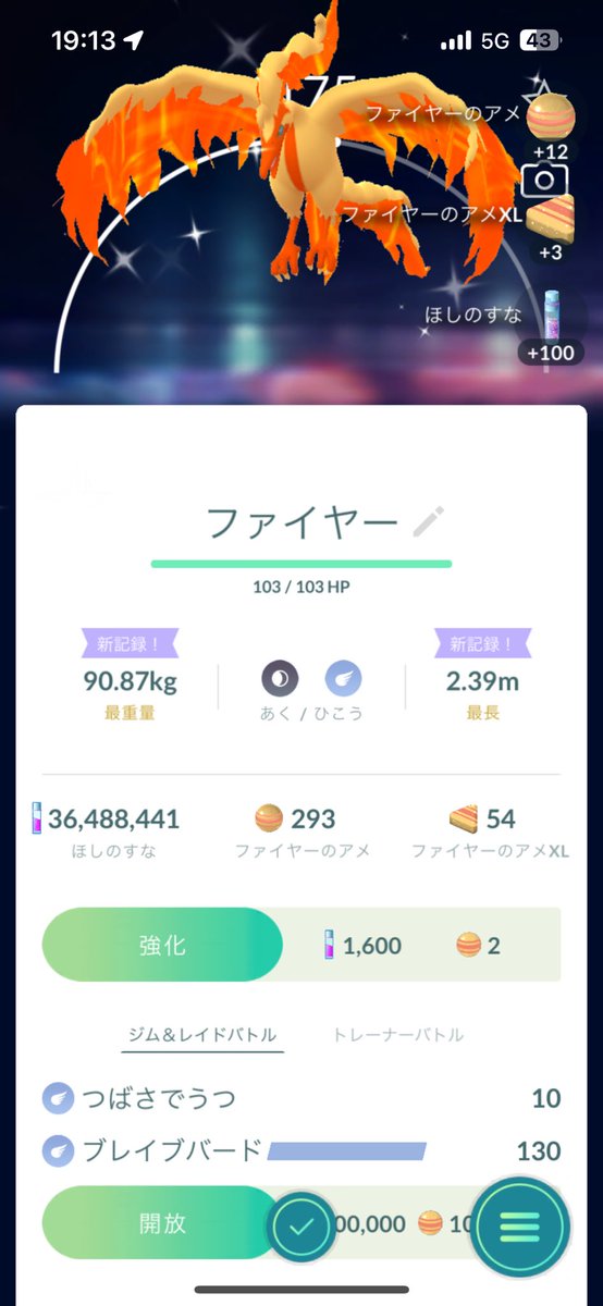 せんがや tweet media