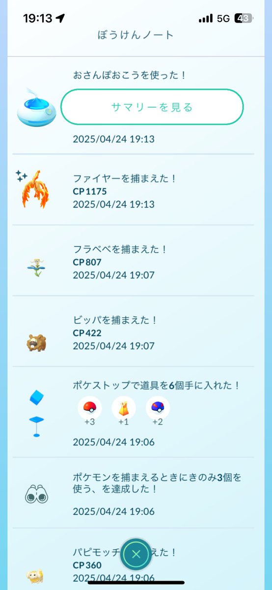 せんがや tweet media