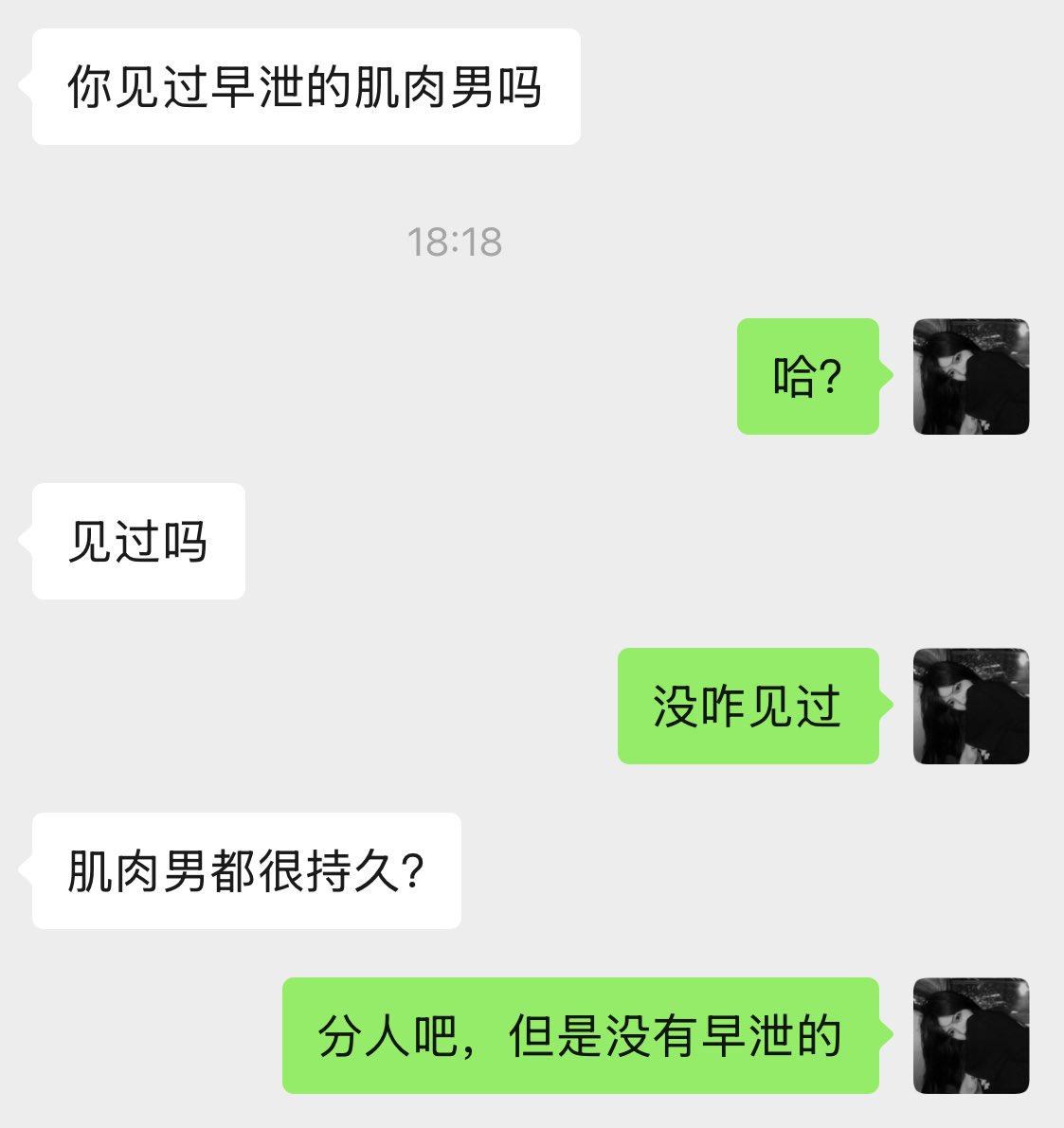 我真的没有见过诶……