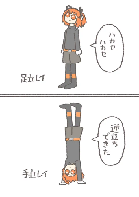 #足立レイ 