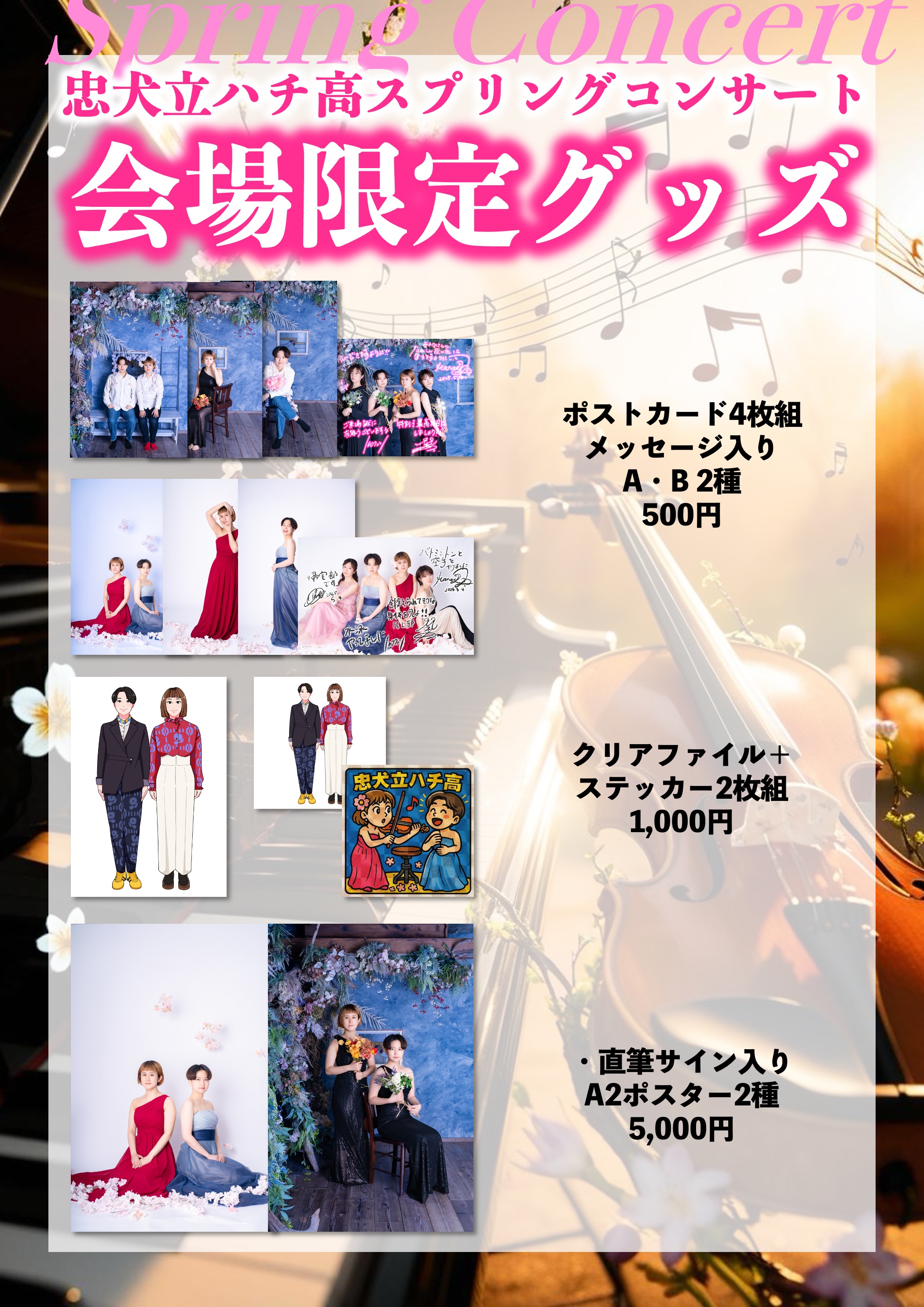 GLAY GRAND FINALE スポニチ 新聞 ポスターフレーム入り A2大