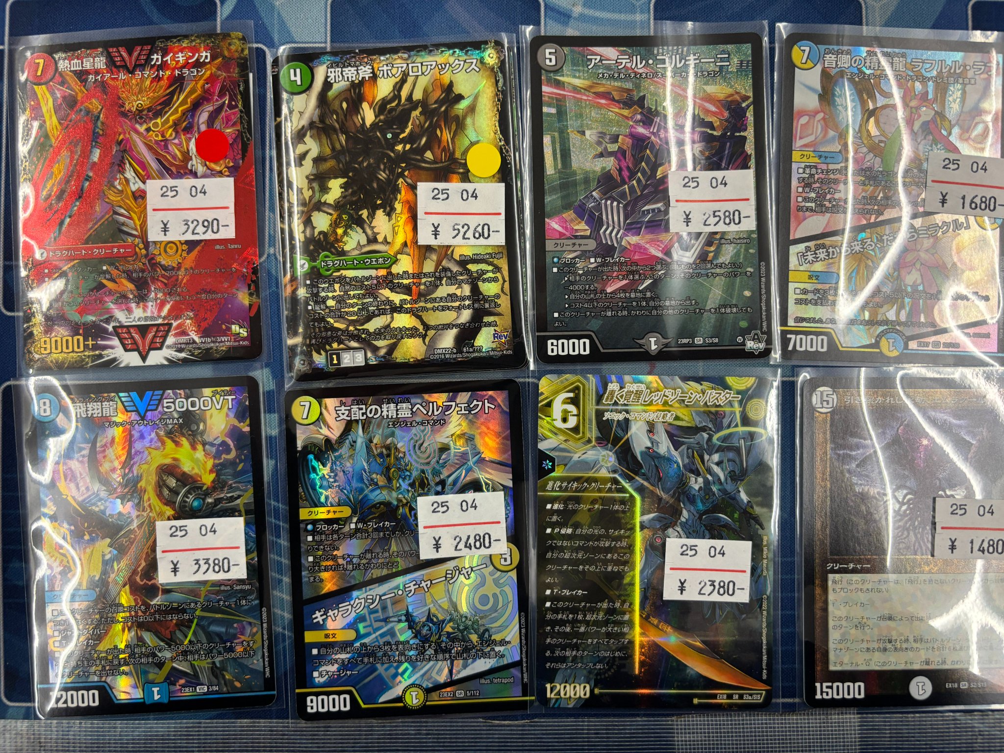 ゼスト相模原店 トレカ館 on X: 