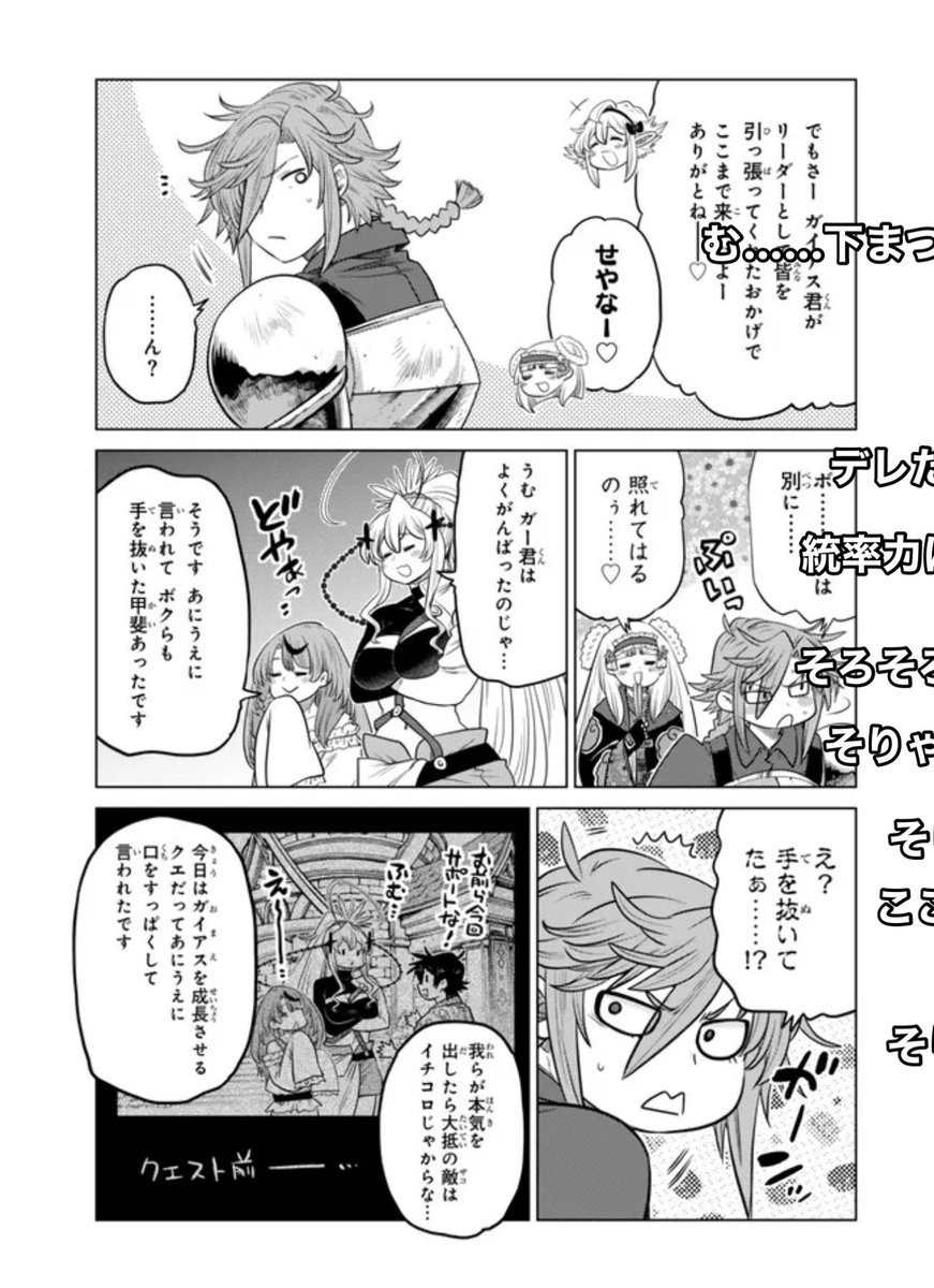 本日更新!

「落ちこぼれだった兄が実は最強」
弟デレ回です、よろしくお願いします。

https://t.co/YLVdKYfYeV #ニコニコ漫画 