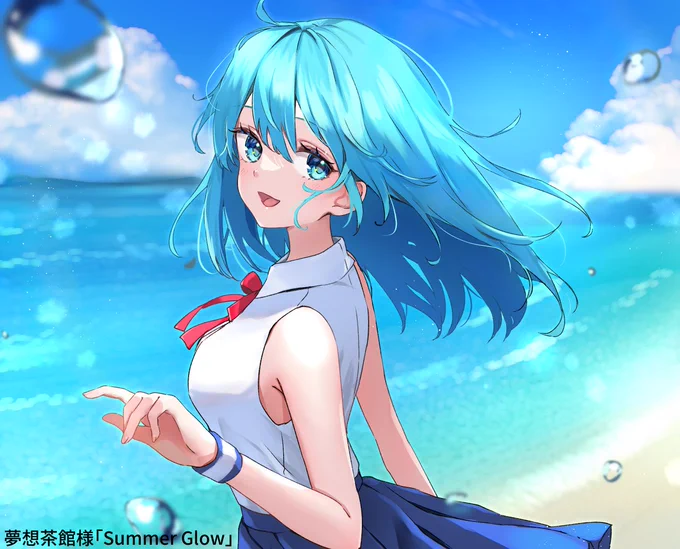 夏の輝き 