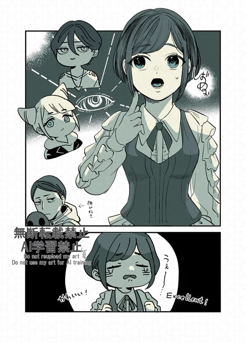 今夜のお絵描き
あざみちゃんむずすぎる 