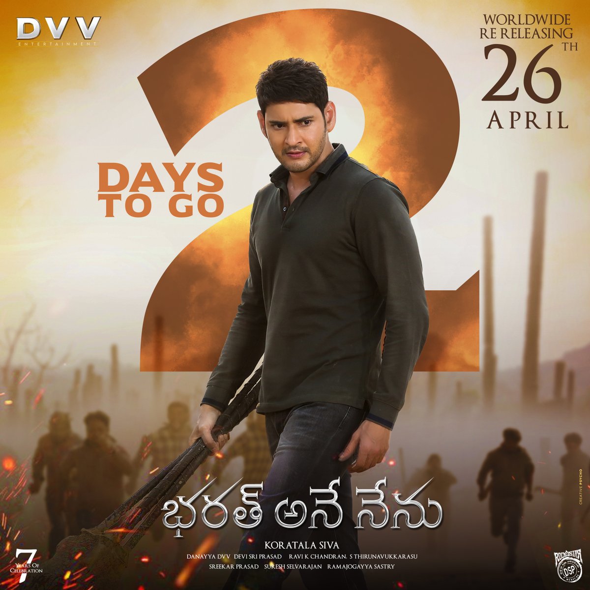 Natti kumar (@nattikumar7) on Twitter photo #BharatAneNenu 2 Days To Go 💥💥💥
Taking Charge From 26th April 🔥🔥🔥
<a href="/urstrulyMahesh/">Mahesh Babu</a> <a href="/advani_kiara/">Kiara Advani</a> <a href="/ThisIsDSP/">DEVI SRI PRASAD</a>
<a href="/DVVMovies/">DVV Entertainment</a> #MaheshBabu𓃵 #SSMB29 #BharatAneNenu 2 Days To Go 💥💥💥
Taking Charge From 26th April 🔥🔥🔥
<a href="/urstrulyMahesh/">Mahesh Babu</a> <a href="/advani_kiara/">Kiara Advani</a> <a href="/ThisIsDSP/">DEVI SRI PRASAD</a>
<a href="/DVVMovies/">DVV Entertainment</a> #MaheshBabu𓃵 #SSMB29