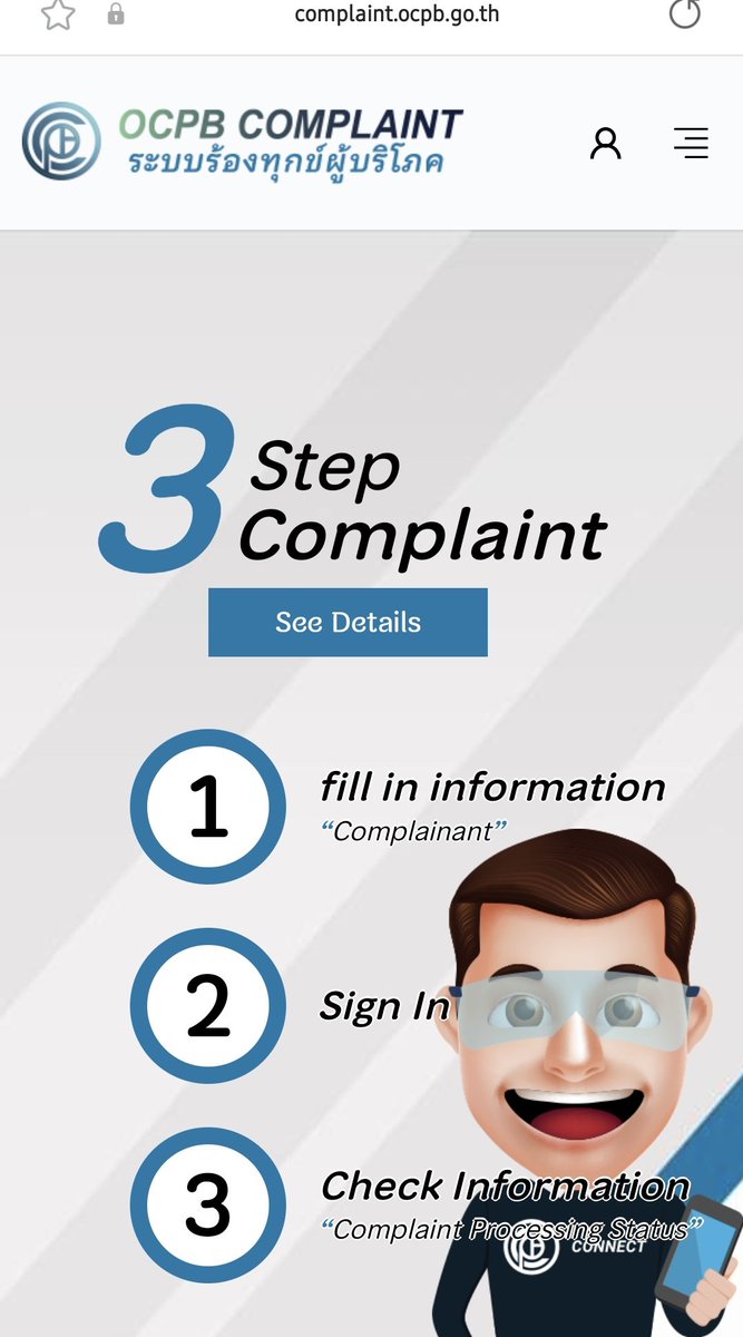 TEAMWANGCREW's tweet image. International fans, you can file your complaint against @411ent here 👇 complaint.ocpb.go.th
I have filed.
#GOT7_NESTFEST 
#GOT7_NESTFESTINBKK 
#411ent