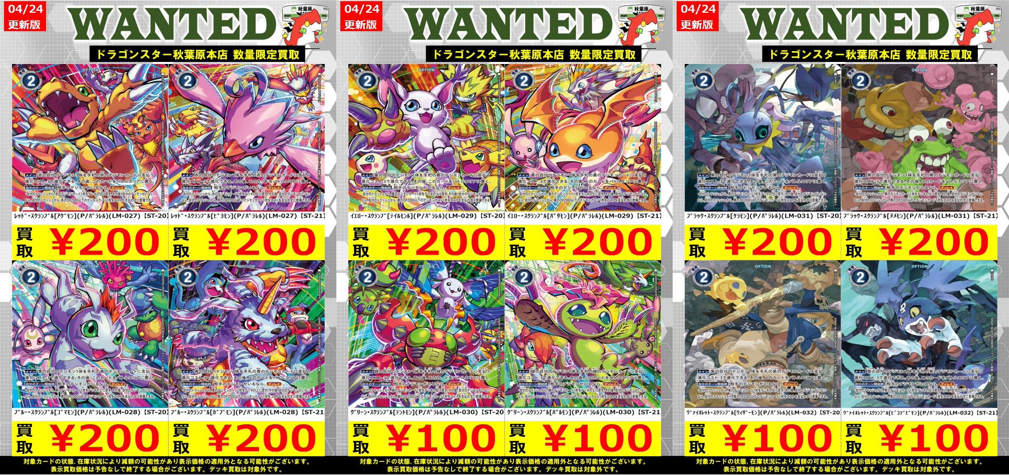 GpSyPTcW8AAx65U.jpg:large