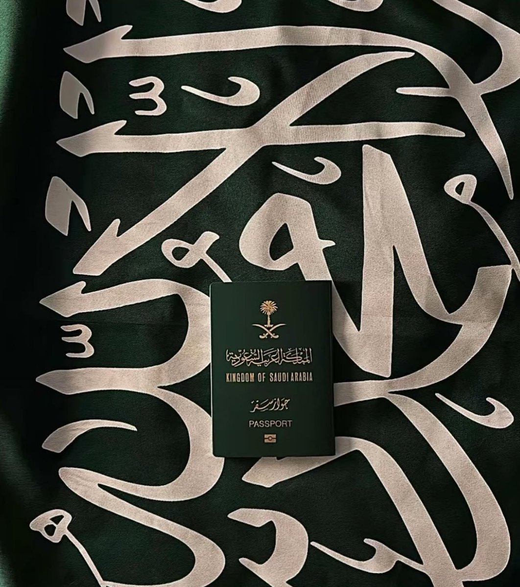 لفض الجلاله ترفعه خضر الإعلام

                   وختم الشرف فوق #الجواز_السعودي