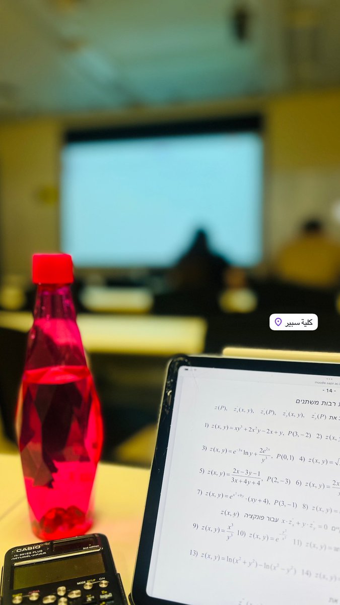 اللهُمَّ اجعل سعينا موصولًا للخير الذي نرجو، وخطواتنا مُباركة حتى نصل، اللهُمَّ توفيقًا وبشرى.