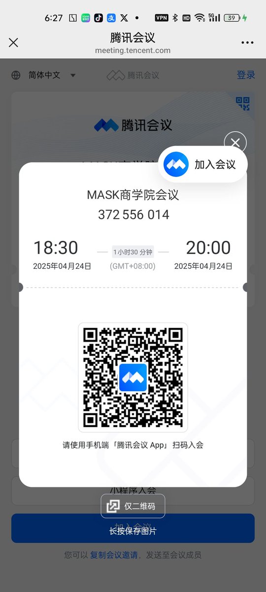 yydsrats's tweet photo. $MASK（周四）腾讯会议：

会议总监：金箍棒社区赵文馨
主持人：    创世社区有财
主讲老师：西游社区张一明
分享嘉宾：深蓝社区M

[庆祝]备注：
1，每周一为马斯克核心会议，无线上腾讯会议空中课堂。
2，每周二至周日6：30-8：00为正式线上腾讯会议。#brc20 https://t.co/8wTrYOkV5R