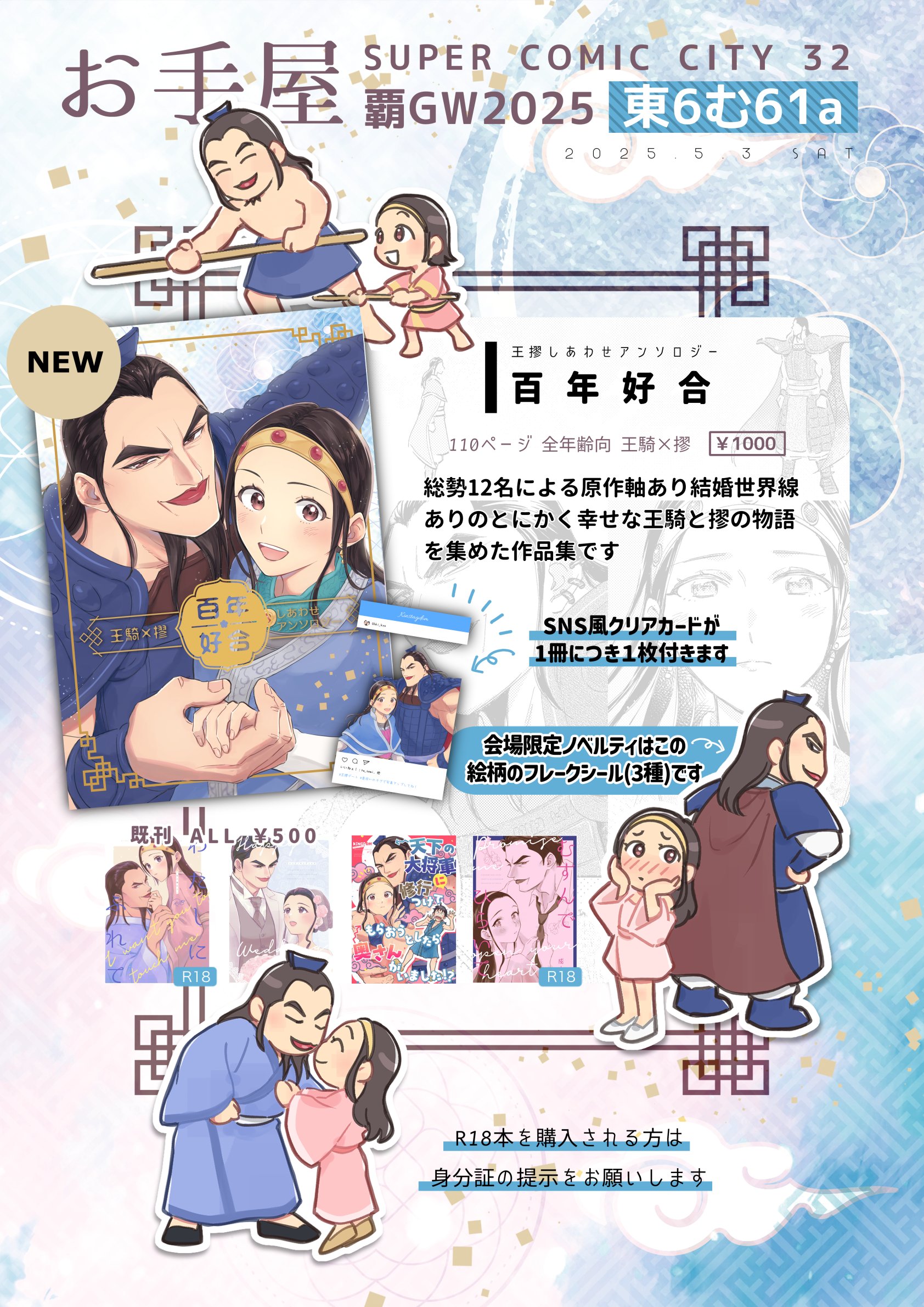 年末のプロモーション大特価！ ナマコ (@namakko1) X / 着せ替え服・アウトフィット