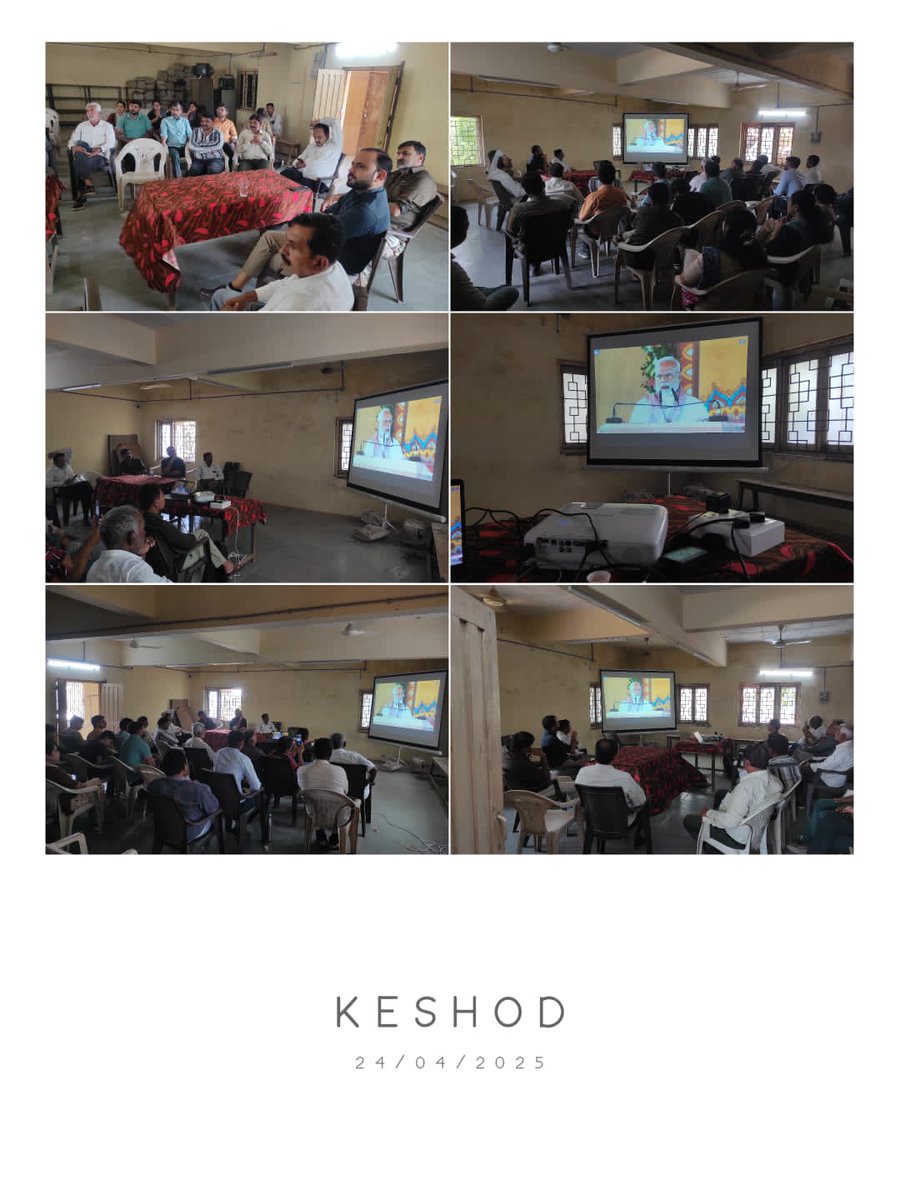 આજ રોજ કેશોદ તાલુકા પંચાયત ખાતે રાષ્ટ્રીય પંચાયતી રાજ દિવસ નિમિતે મધુબની બિહાર થી 
માંન પ્રધાનમંત્રી શ્રી નો લાઇવ કાર્યક્રમ વર્ચ્યુઅલ માધ્યમ થી તાલુકા પંચાયત ના કર્મચારી તેમજ પદાધિકારી શ્રી ઓ સાથે મળી ને નિહાળ્યો
<a href="/DdoJunagadh/">DDO Junagadh</a> <a href="/collectorjunag/">Collector Junagadh</a> <a href="/esdmkeshod/">ASSISTANT COLLECTOR & SDM KESHOD</a> <a href="/InfoJunagadhGoG/">Info Junagadh GoG</a>