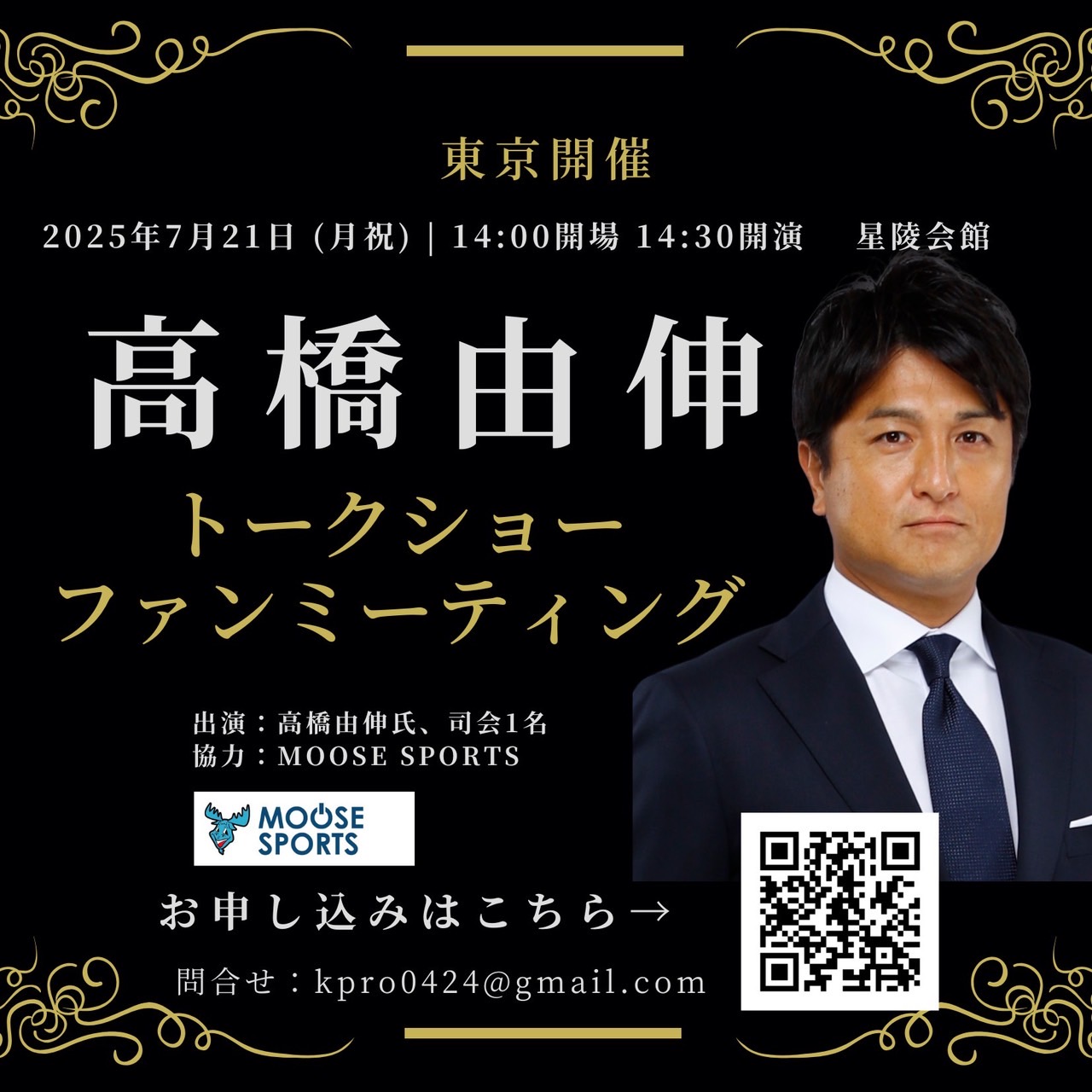 株式会社K-PROMOTION on X: 