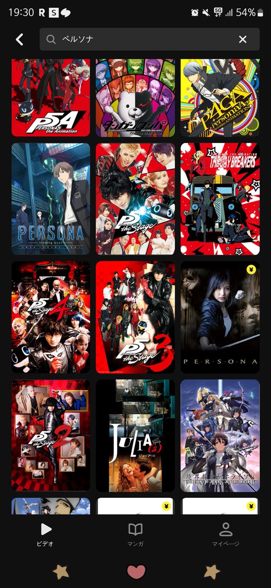 추천트윗에 올라와서 실례합니다!
현재 dmm tv에 해당 작품 확인되며, 프리미엄/월정액)으로 시청 가능하세요!
갑작스레 인용으로 연락드려 놀라셨다면 죄송합니다🥹