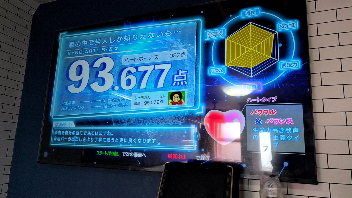 usikann's tweet photo. このゲームビブいらねえ！！！！！！！！！！ https://t.co/ypu2VTLhtF