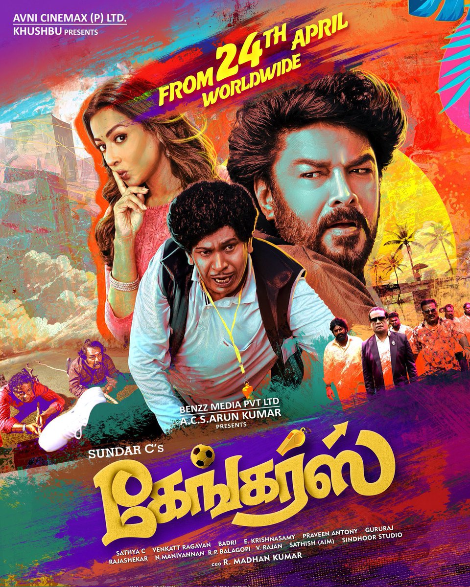 Silambarasan TR (@silambarasantr_) on Twitter photo Just watched #Gangers – a total laughter riot!
#Vadivelu sir steals the show with his magic.
My best wishes to #SundarC anna and the entire team!
<a href="/AvniCinemax_/">Avni Cinemax</a> <a href="/khushsundar/">KhushbuSundar</a> Just watched #Gangers – a total laughter riot!
#Vadivelu sir steals the show with his magic.
My best wishes to #SundarC anna and the entire team!
<a href="/AvniCinemax_/">Avni Cinemax</a> <a href="/khushsundar/">KhushbuSundar</a>